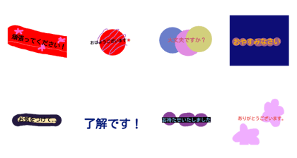 Please takes care of greetings