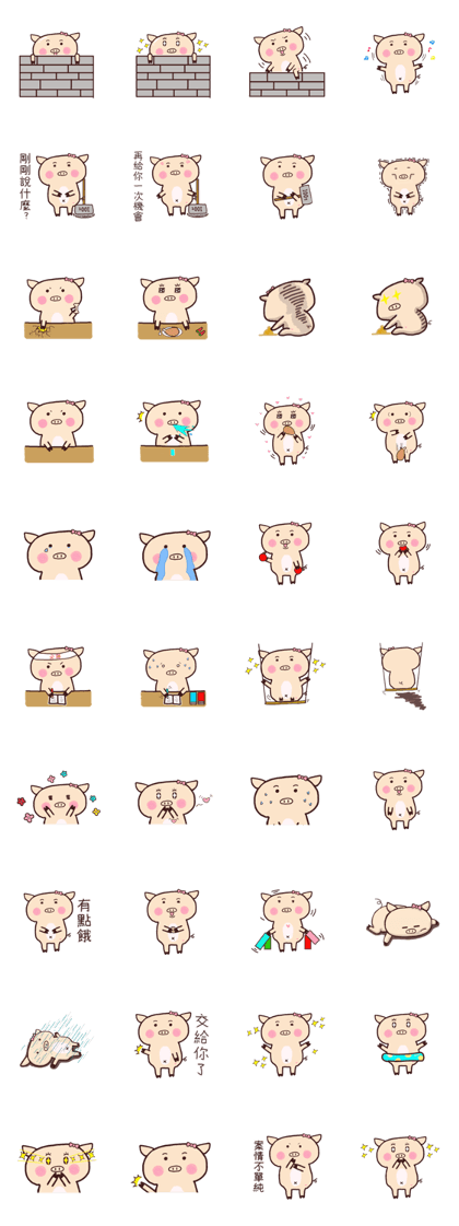 Small piggy Miley