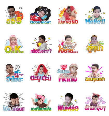I Love NongNamMon