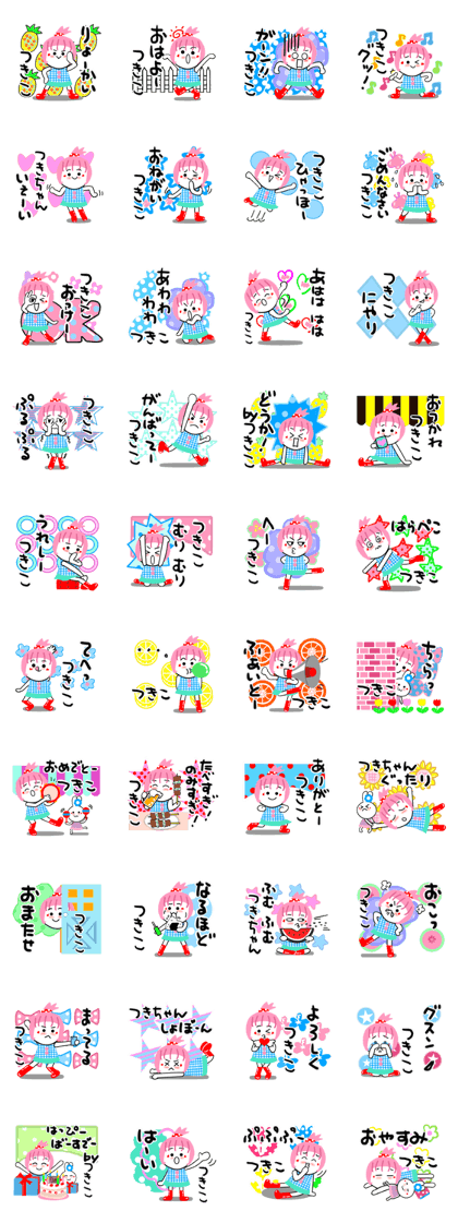 tukiko's sticker1
