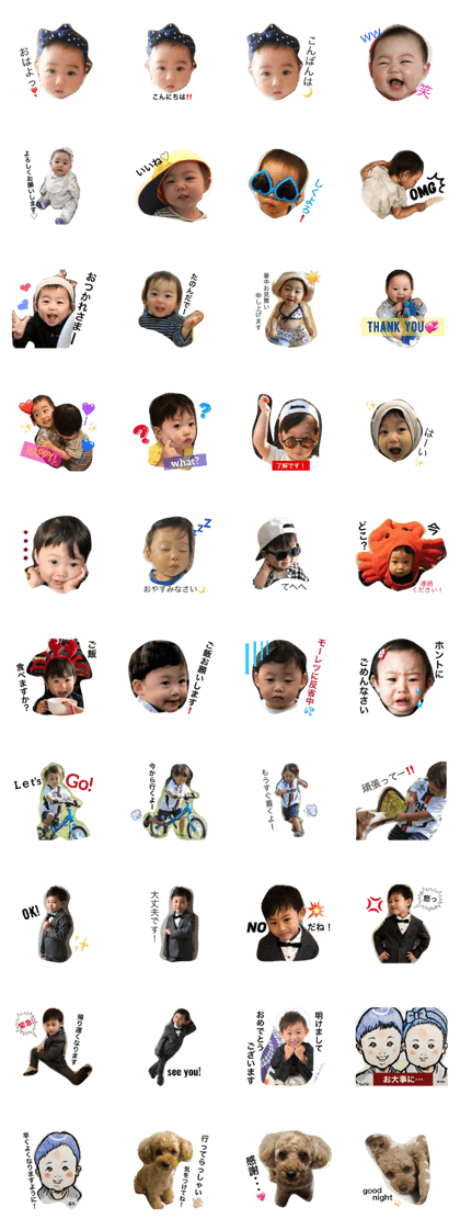 A-CHAN originalsticker