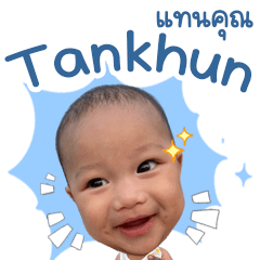 TANKHUN, The baby
