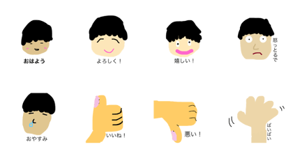 takayanoSTAMP