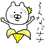 YOU LOVE BEAR(PUN)