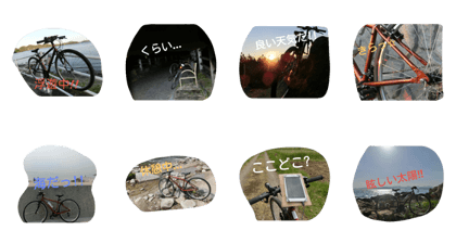 Bike1