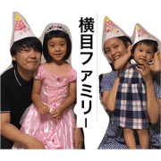 Yokome's family