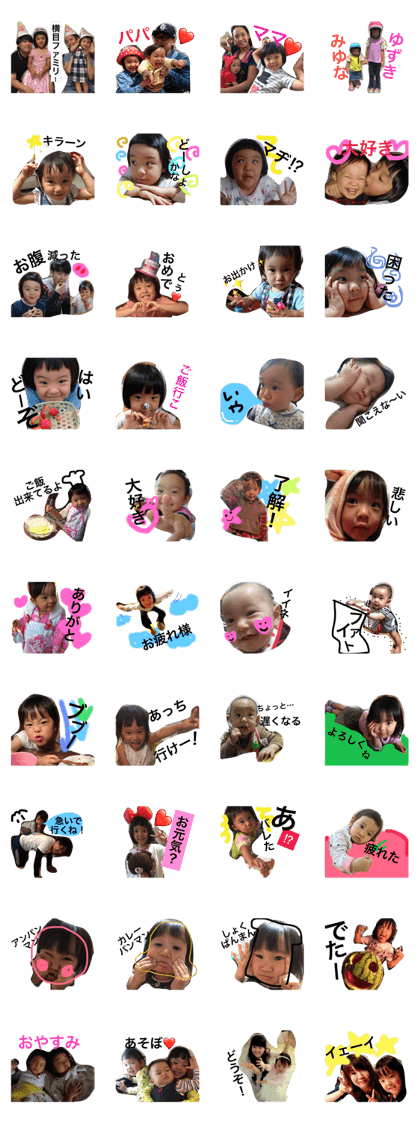 Yokome's family