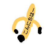 GODBANANAS