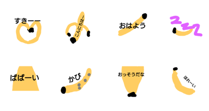 GODBANANAS