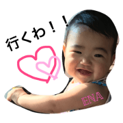 uchinoenachan