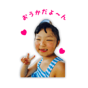 Miki family.