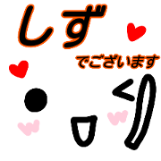kaomozi sticker sizu keigo