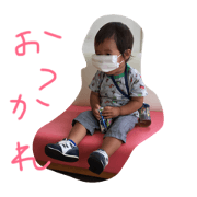 my son Udon2