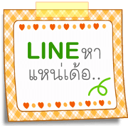 Care Note 2