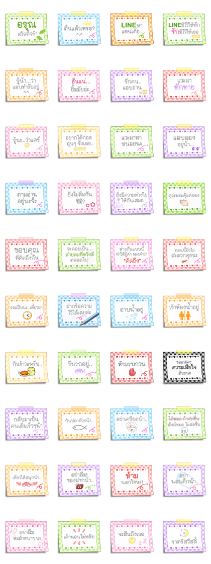 Care Note 2