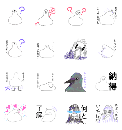 nazo-hato