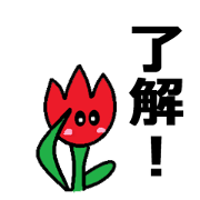 Tulip Sticker