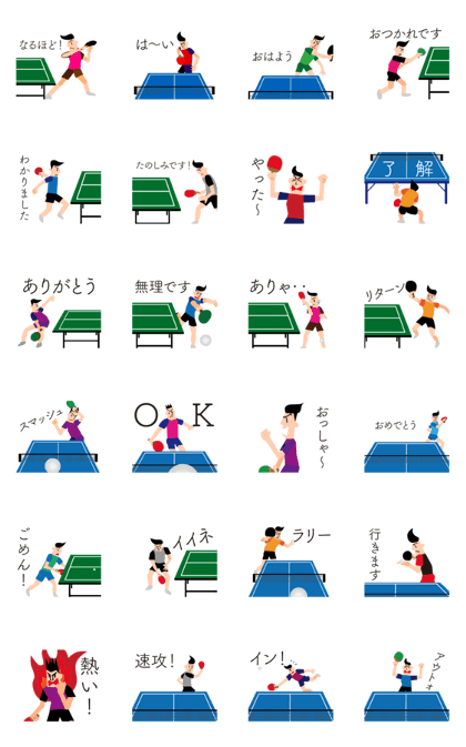 I love table tennis! Moving table tennis