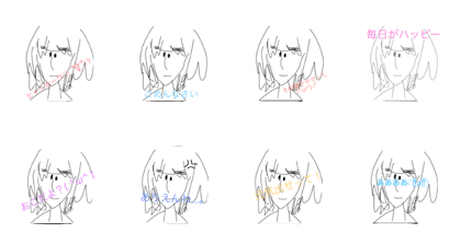 Stamp expressions does not change