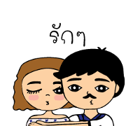 Trouble couple
