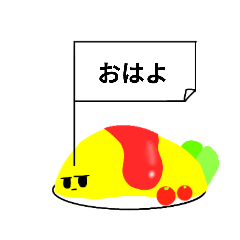 saku omuraisu