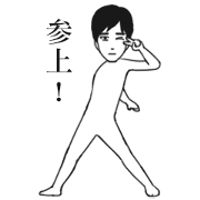 Mr.Uchida(JP)
