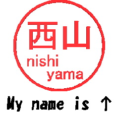 VSTA - Stamp Style Motion [nishiyama] -