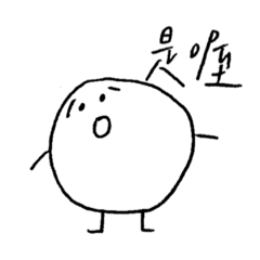 馬鈴薯人(⁎⁍̴̛ᴗ⁍̴̛⁎)