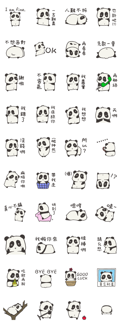 I wanna be a Panda