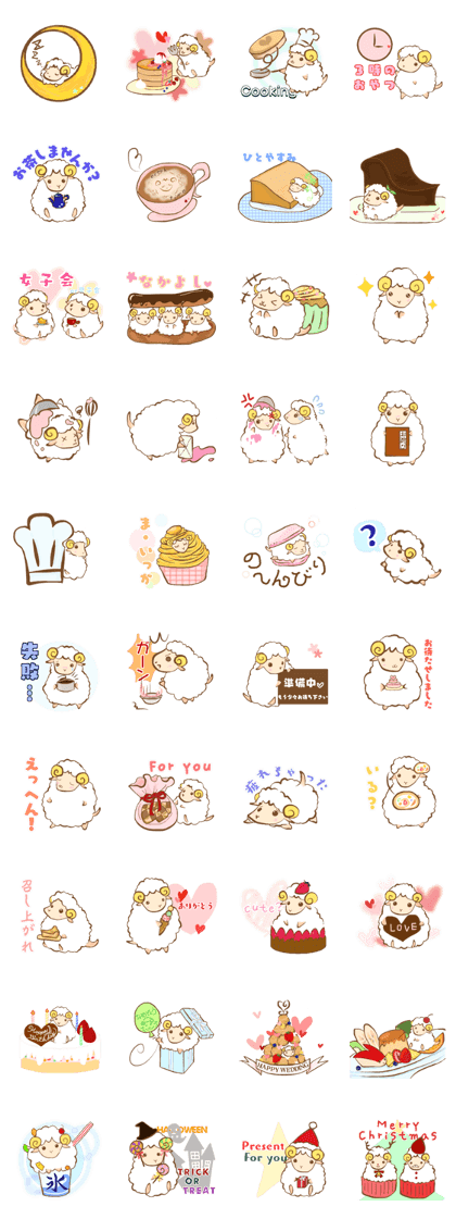 Patisserie of the dream sheep