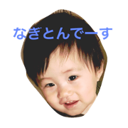 nagitonton