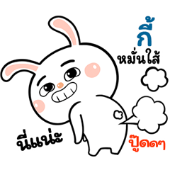 I'm  Kee Rabbit cute Sticker V.1