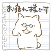 Have a good rest, take care! 13