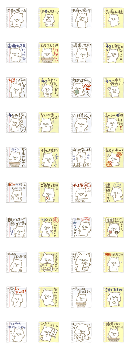 Have a good rest, take care! 13
