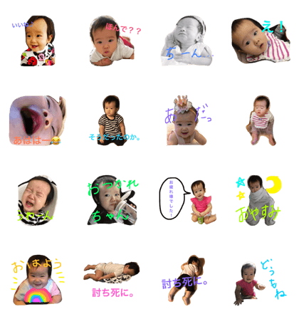 stamp by reikababy