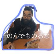 hanukeJIJII