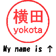 VSTA - Stamp Style Motion [yokota] -