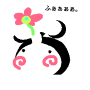 hennausasan