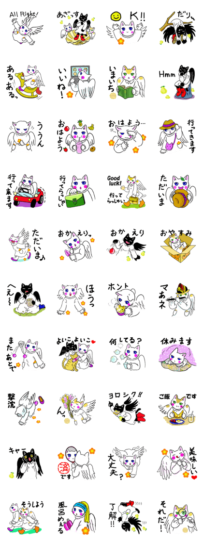 Angel of the cat 5