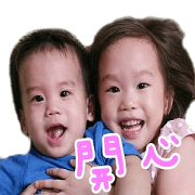 Little boy and Little Girl
