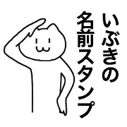 You can use the Ibuki! Name sticker