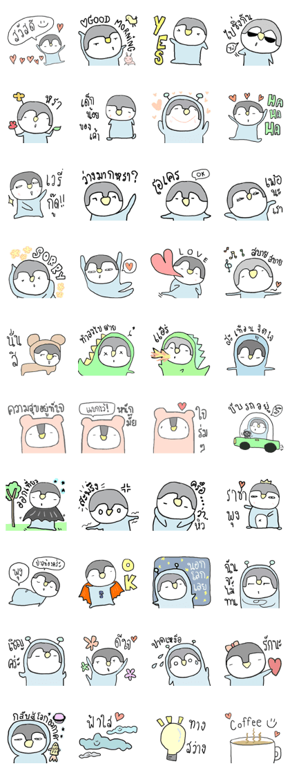 PoRoTo Baby Penguin ver3