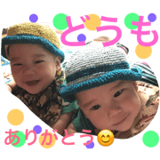sekifam brothers
