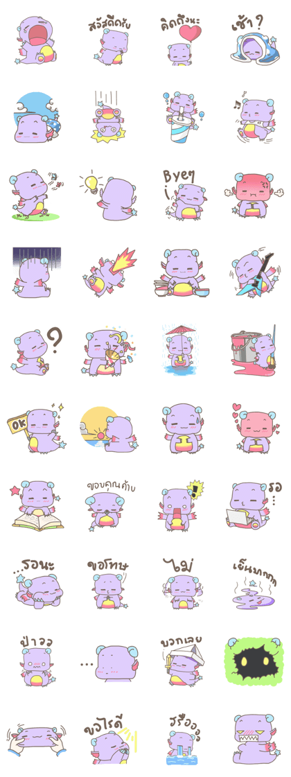 Bakura's story