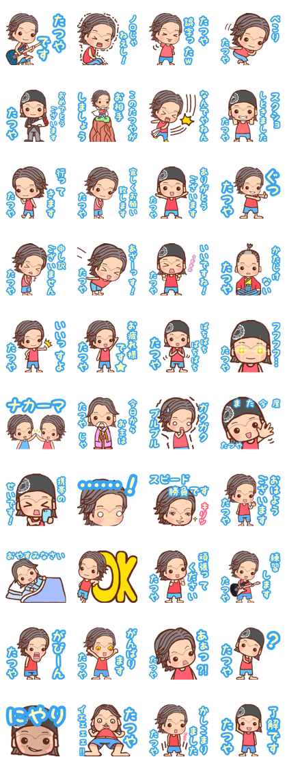 Tatsuya's Sticker(Japanese)