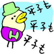 Mr.& Mrs.Hirako !