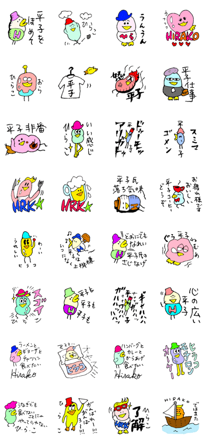 Mr.& Mrs.Hirako !