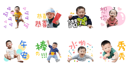 CHEN BABY 2