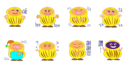 Peanut baby