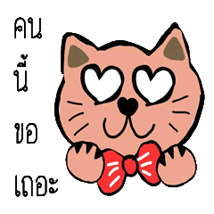 FDI – LINE stickers | LINE STORE